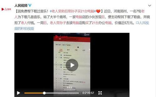 灵壁网友爆料事件视频,事件视频引发热议，真相究竟如何？